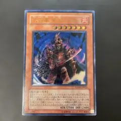 2026年最新】大将軍 紫炎 レリーフの人気アイテム - メルカリ