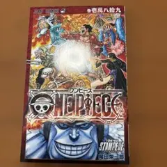 2026年最新】ワンピース壱萬八拾九巻の人気アイテム - メルカリ