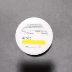 dr365 VC Sleeping Charge Mask 50gのサムネイル