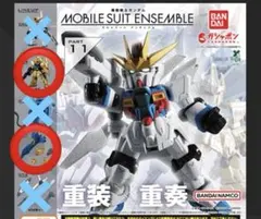 2026年最新】MOBILE SUIT ENSEMBLE 11の人気アイテム - メルカリ