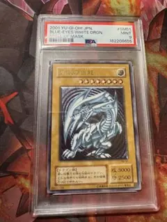 PSA6】青眼の白龍 SM-51 レリーフ - メルカリ
