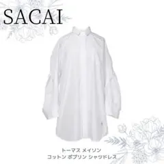 Sacai Thomas Mason Cotton Poplin Dressのサムネイル