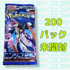 ポケモンカード インフェルノX 100パック 未開封 - メルカリ