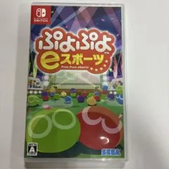 Nintendo Switch ぷよぷよeスポーツ