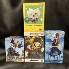 【新品未開封】僕のヒーローアカデミア フィギュアセット【送料無料】