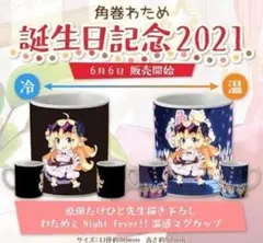 Item thumbnail for item 679d7bc4-8d00-4293-b213-0340081dee53