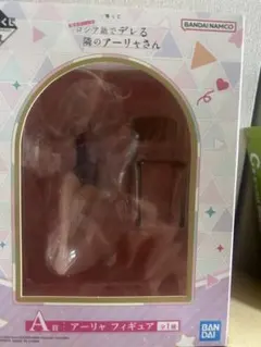 【新品未開封】アーリャ 一番くじ A賞 ロシデレ フィギュアのサムネイル