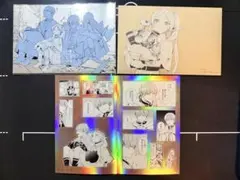 葬送のフリーレン シールくじびき 第一章 ヒンメルいっぱい