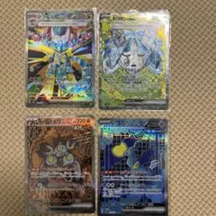 シ*シ様 ポケモンカード　sar複数