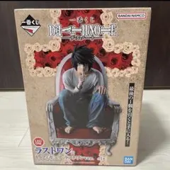 2025年最新】デスノートくじ ラストワンの人気アイテム - メルカリ