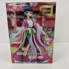 Kusuriya no Hitorigoto BRILLIANTフィギュア 猫猫