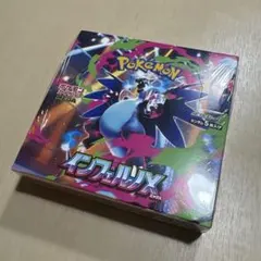 インフェルノX 【シュリンク付き未開封】1BOX
