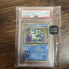 カメックス プロモカードパック 25th ANNIVERSARY editio…