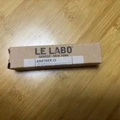 【箱訳あり品】LE LABO ルラボ アナザー13 ANOTHER13 uys