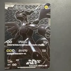 2026年最新】Pokemon Card Game シリーズ：LEGEND ポケモンカード