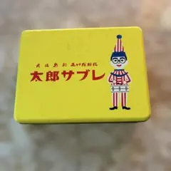 くいだおれ太郎 太郎サブレ 空き缶
