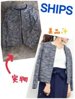 SHIPS ネイビー系 ノーカラージャケット