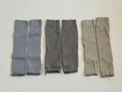 ベビー レッグウォーマー 3点セット グレー ブラウン ベージュ