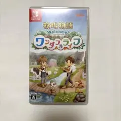 牧場物語 Welcome！ワンダフルライフ
