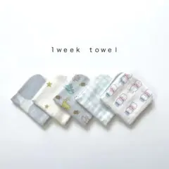 ◯１ｗｅｅｋ　ｔｏｗｅｌ◯ガーゼハンカチ　ハーフハンカチ　6重ガーゼ ５枚セット