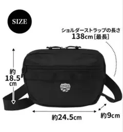 モノマックス9月号付録シャカショルダーバッグ
