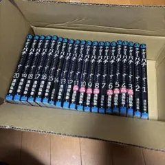 テガミバチ 全巻セット 1-20巻
