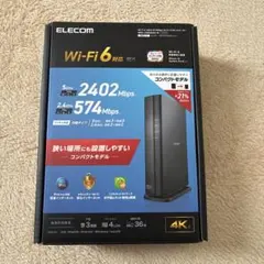 ELECOM Wi-Fi 7 ルーター WRC-BE360GS-B 本体 - メルカリ