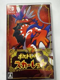 ポケットモンスター スカーレット