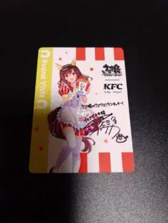 ウマ娘 プリティーダービー KFC コラボ ブエナビスタ サイン - メルカリ