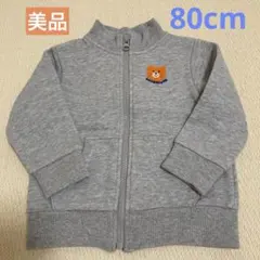 【美品】HOT BISCUITS ジップアップトレーナー 80cm