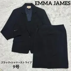 取引中★EMMAJAMES ブラック ストライプ パンツスーツ　9号、11号 2026年最新】emmajamesの人気アイテム - メルカリ