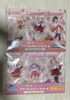 ホロライブ ホロマートvol.6 アクリルスタンドセットA Bセット