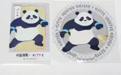 呪術廻戦　KITTEコラボ　パンダ　コースター　ステッカー　セット