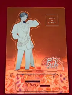スタンドマイヒーローズ　5周年　アクリルスタンドパネル　都築京介 スタマイ