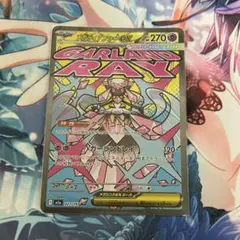 メガディアンシーex MA