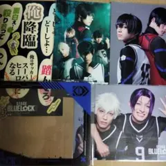 【12-1月限定】ブルステ 入場特典