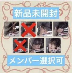 NCT DREAM 'Beat It Up' 新品未開封