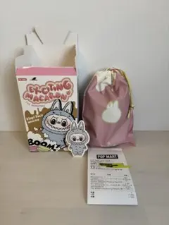 [正規品]ラブブ exciting macaron SeaSaltCoconut