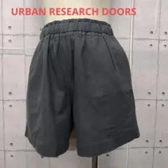 日本製 URBAN RESEARCH DOORS ショートパンツ