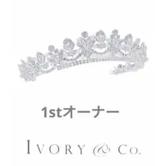 2025年最新】ivory&co ティアラ アレクサンドラの人気アイテム