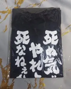 只者 当選 Tシャツ 稲葉浩志 - メルカリ