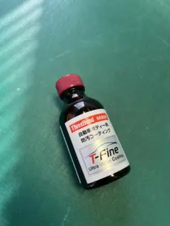 2026年最新】ウルトラグラスコーティングne'xの人気アイテム - メルカリ