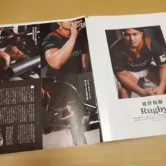 切り抜き　anan(アンアン)2019年2/20号　姫野和樹