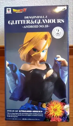 【未開封】ドラゴンボール Z GLITTER＆GLAMOURS 18号