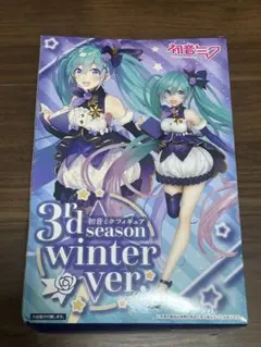 初音ミク 3rd season winter ver.