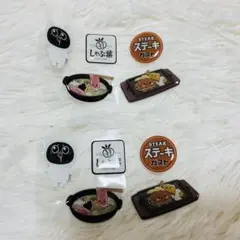 신품 미사용 스카이라쿠 푸쿠푸쿠 패밀리 씰 가스트 샤브 잎