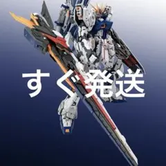 未開封]Farmer's Creation 1/100 νガンダム 海外製 - メルカリ