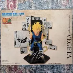 一番くじ ドラゴンボール 40th〜其之二〜 B賞 ベジータ