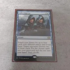 Gifts Ungiven 2023年版 英語版