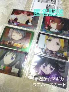 未開封 魔法少女まどか☆マギカ ウエハース カード 21点 まとめ売り ま